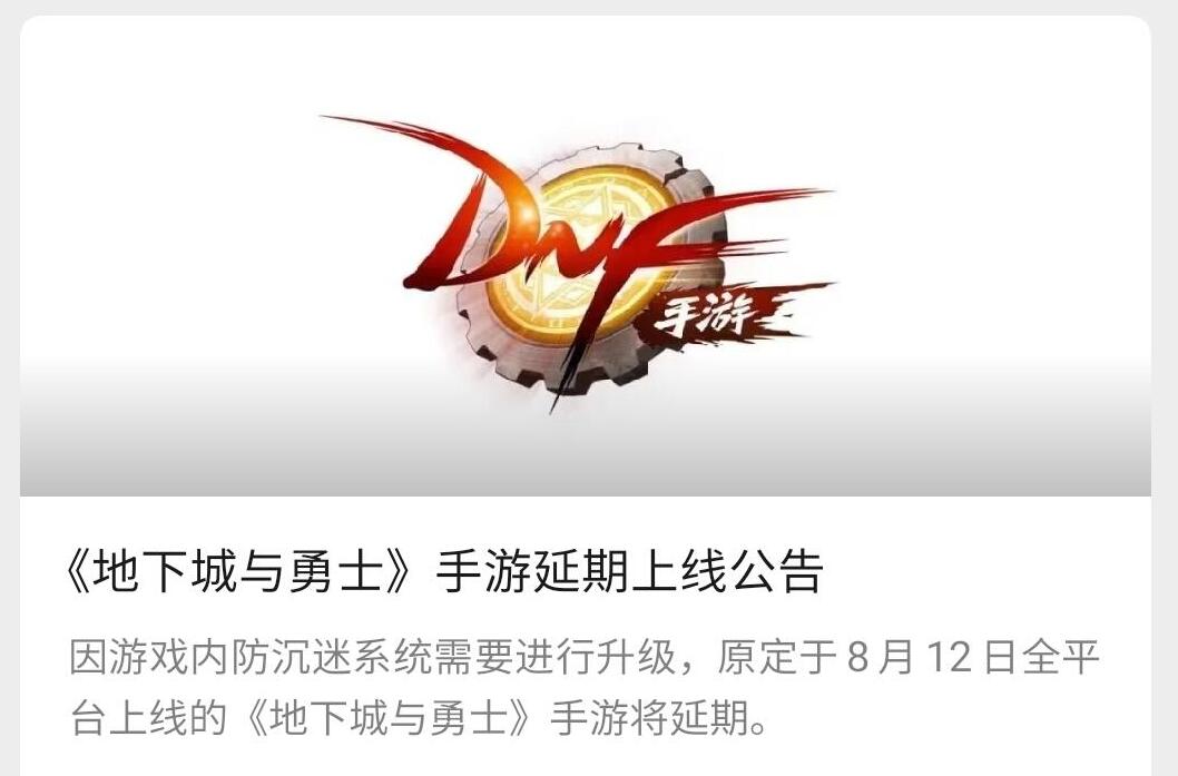 DNF手游再次大改，平民搬砖党该怎么玩？开服切记要选红眼