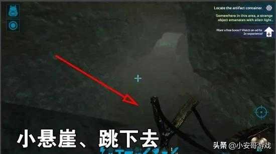 手游（方舟生存进化）六大矿洞攻略路线以及神器奖励汇总讲解