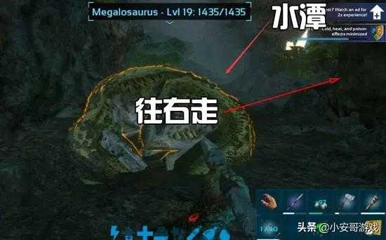手游（方舟生存进化）六大矿洞攻略路线以及神器奖励汇总讲解