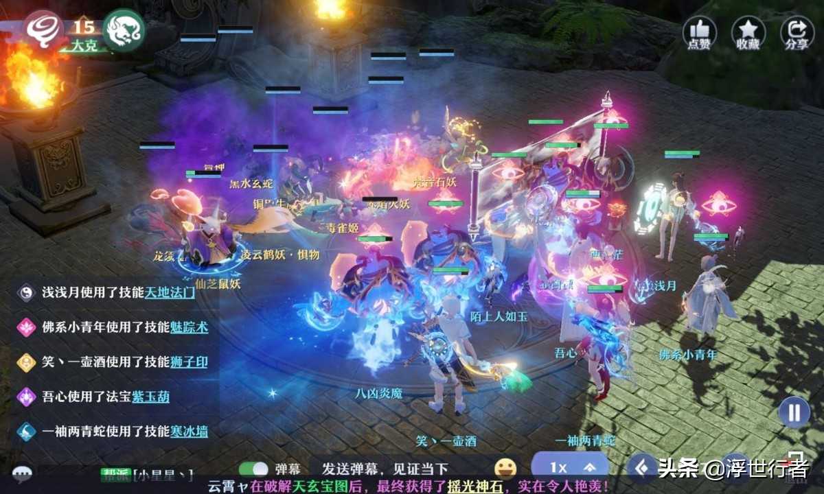 梦幻新诛仙：兽四水麒麟加夔牛通关技巧分享，辅助最好全部有无懈