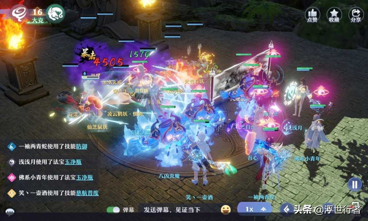 梦幻新诛仙：兽四水麒麟加夔牛通关技巧分享，辅助最好全部有无懈