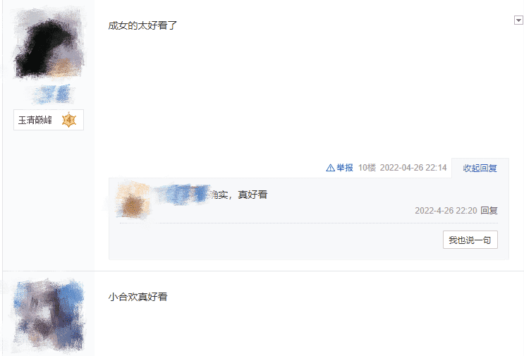 《梦幻新诛仙》100级神兵正式上线，全新装备道具开启新纪元