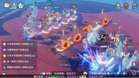 《梦幻新诛仙》热门对战解读丨孰湖VS寅虎哪个输出更猛烈