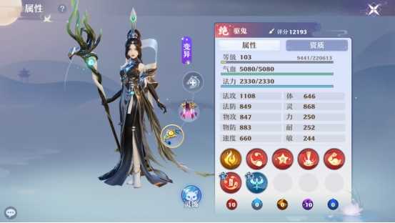 《梦幻新诛仙》血凤凰怎么培养，千速灵兽的最佳选择