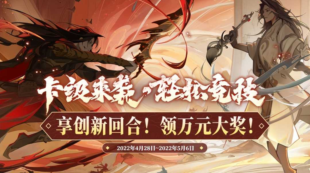 最厉害的武功是什么？梦幻新诛仙100级职业武器，哪个排第一