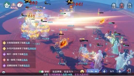 《梦幻新诛仙》热门对战解读丨孰湖VS寅虎哪个输出更猛烈