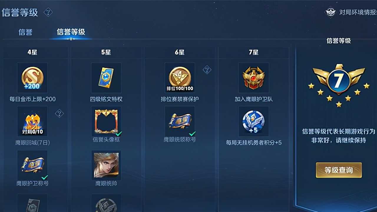 个人主页皮肤展示，一般人看价格，会玩的：这四款皮肤体现实力