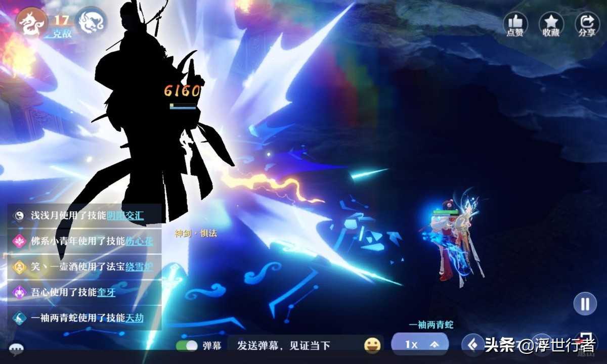 梦幻新诛仙：兽四水麒麟加夔牛通关技巧分享，辅助最好全部有无懈