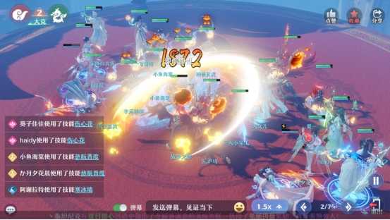 《梦幻新诛仙》热门对战解读丨孰湖VS寅虎哪个输出更猛烈