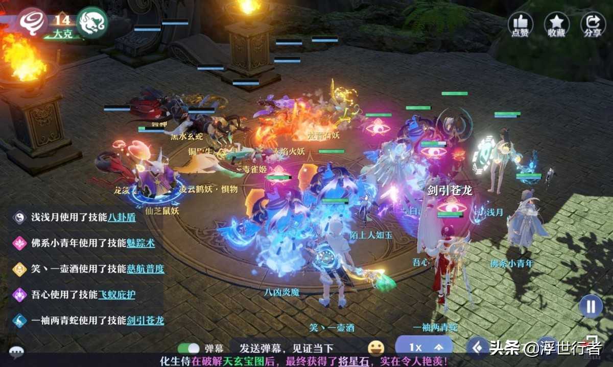 梦幻新诛仙：兽四水麒麟加夔牛通关技巧分享，辅助最好全部有无懈