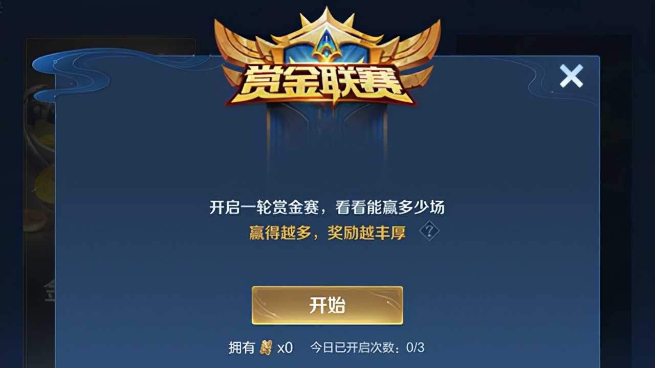 个人主页皮肤展示，一般人看价格，会玩的：这四款皮肤体现实力