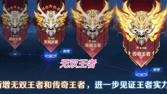 碎片商店加入7款史诗！个人主页升级，段位新标签上线