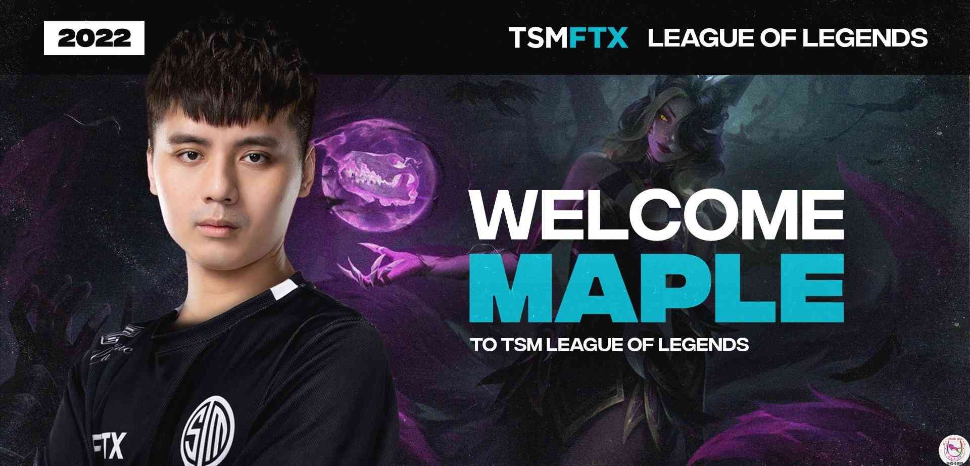 LOL季中转会风云：梦回S4？想华子想疯了的TSM