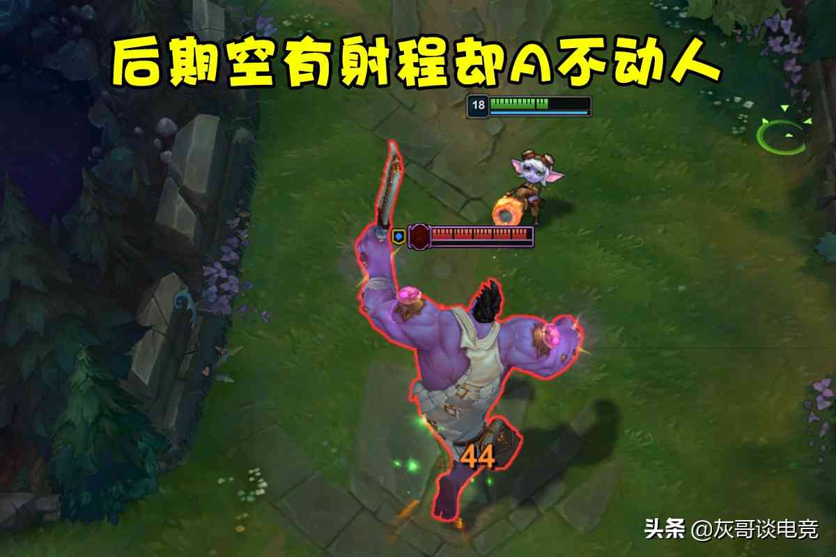 LOL唯一视射程为“累赘”的ADC，本该是后期最强，却被机制给拖累
