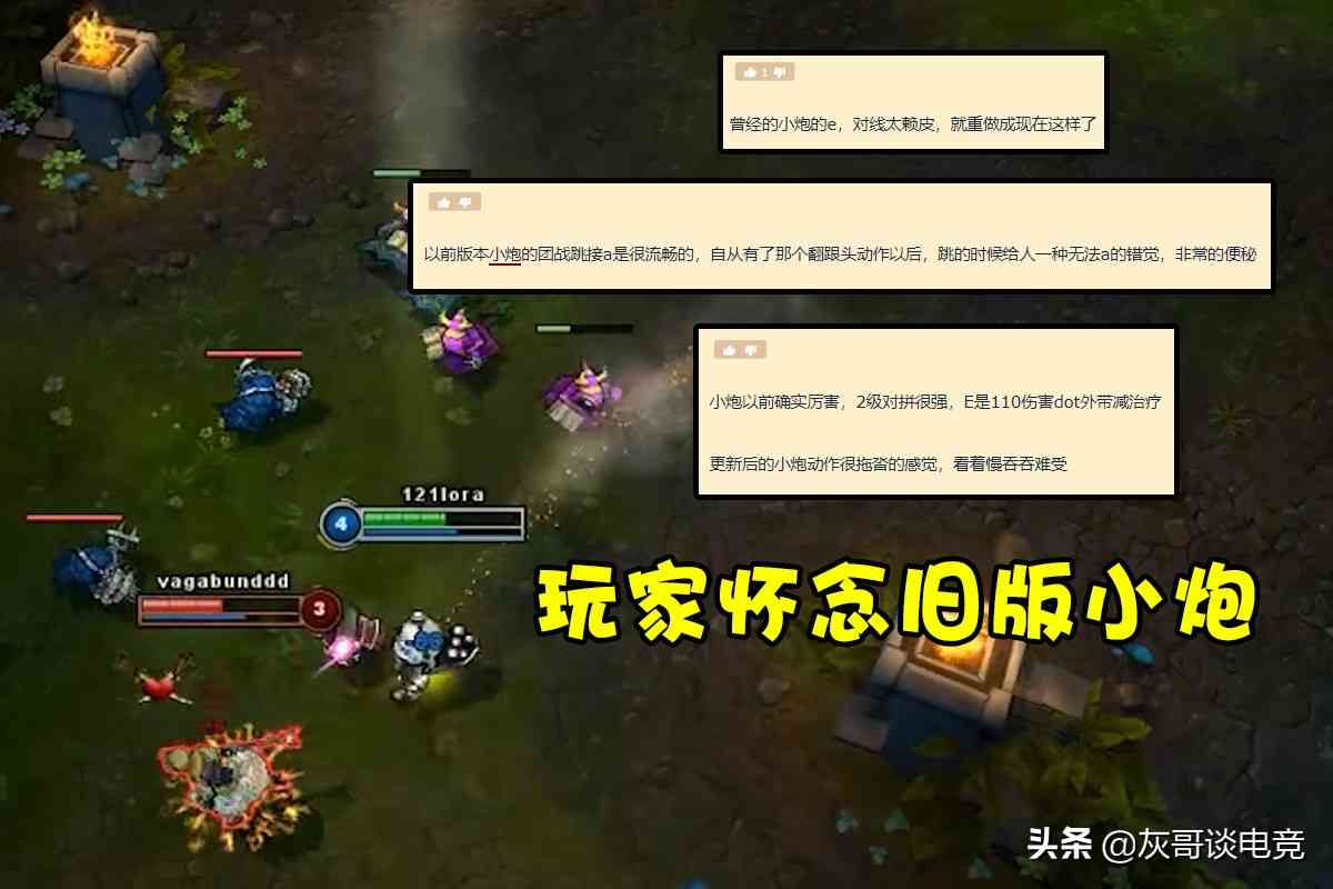 LOL唯一视射程为“累赘”的ADC，本该是后期最强，却被机制给拖累