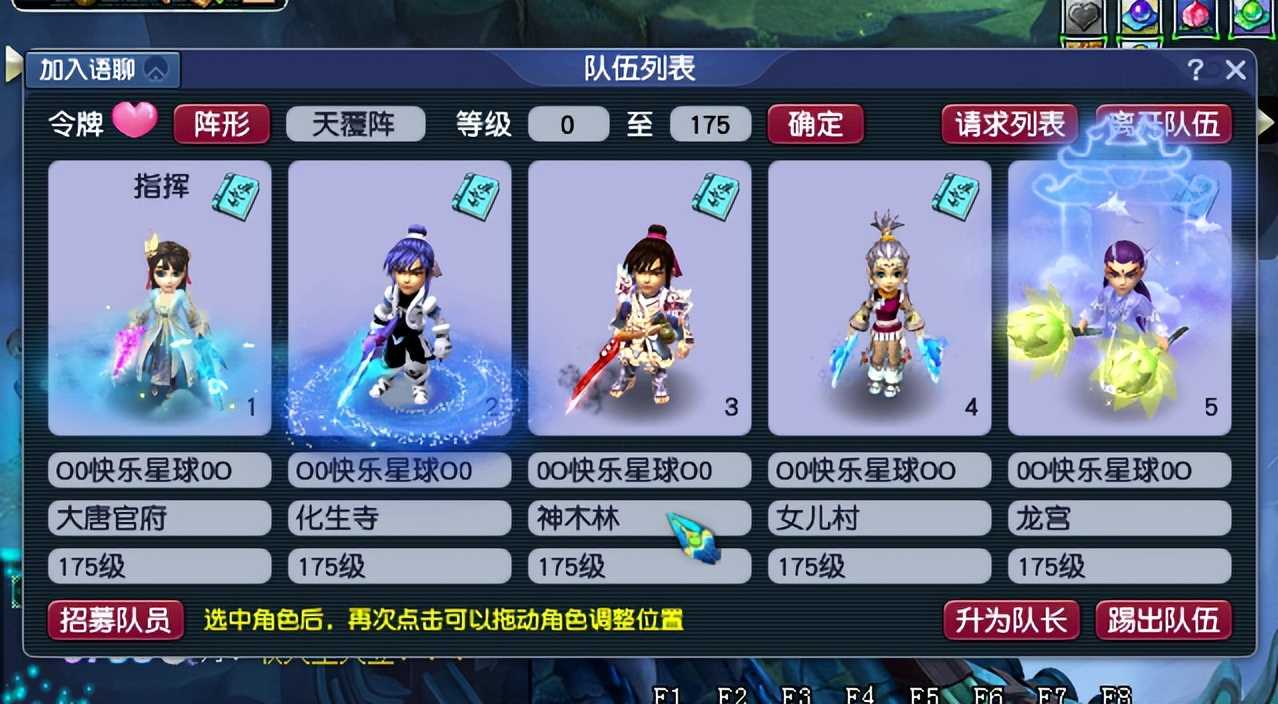 梦幻西游：小伙花10万玩五开，每天抓鬼与刷星辰，收获3车物品