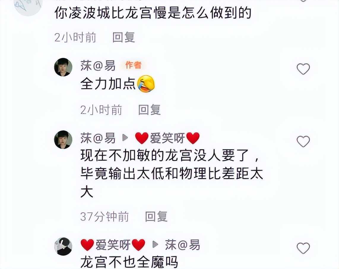 梦幻西游：我给梦幻玩家拖后腿了，其他玩家的孩子都上四年级了