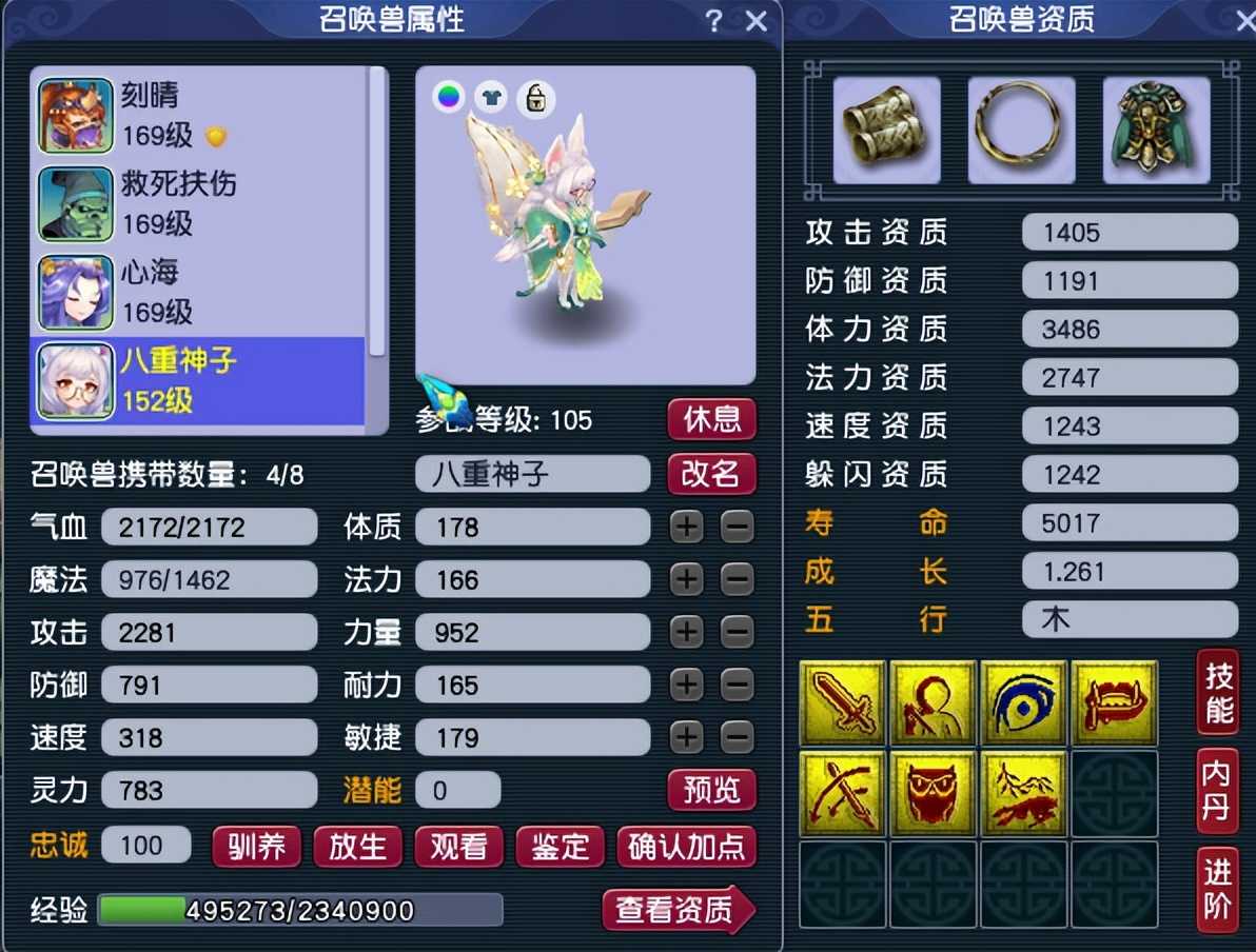 梦幻西游：催心浪与双星爆争论未停，生死诀与舍身击又打起来了