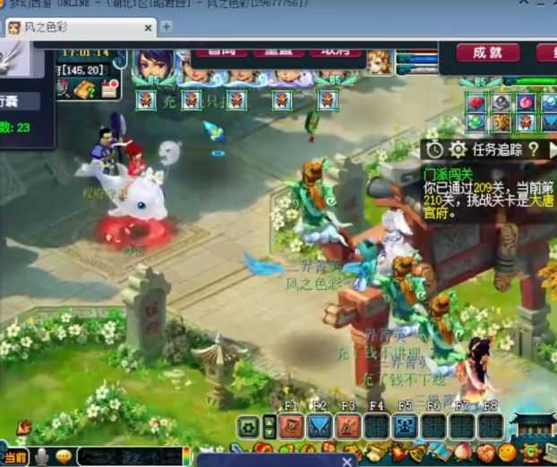 梦幻西游：门派闯关新突破，半分钟完成1关，129级玩家突破209关