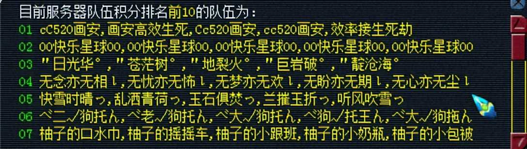 梦幻西游：小伙花10万玩五开，每天抓鬼与刷星辰，收获3车物品
