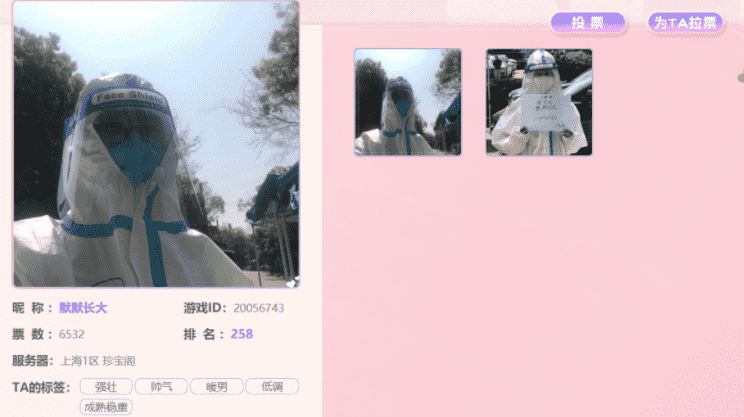 “榜一”票数破千万，《梦幻西游》电脑版把颜值玩出了新天花板
