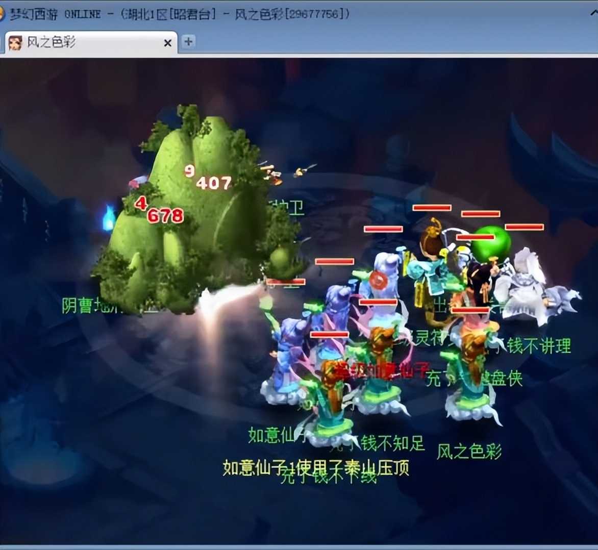 梦幻西游：门派闯关新突破，半分钟完成1关，129级玩家突破209关