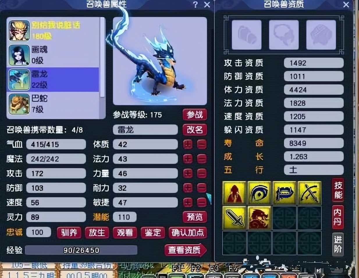梦幻西游：用互通版玩梦幻省流量的方式，必须把自动清理选项关掉