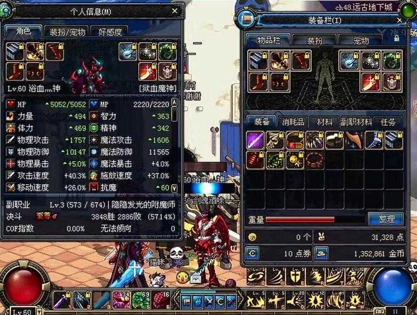 DNF真的要凉了？旭旭宝宝在网吧竟无人认识，天空套都送不出去