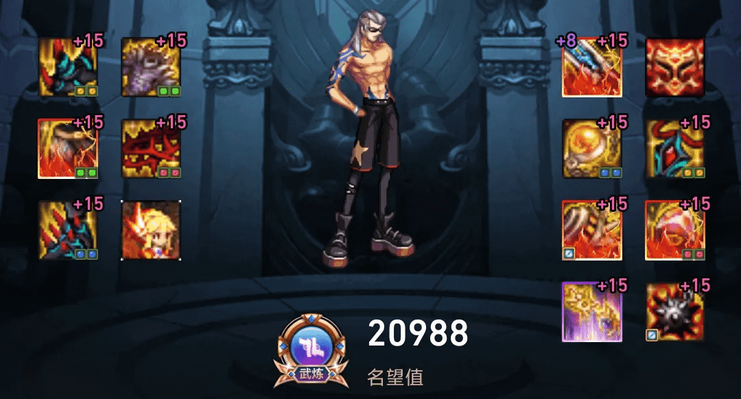 DNF全职业神话第24期：助手前10男大枪神话搭配，干货分享