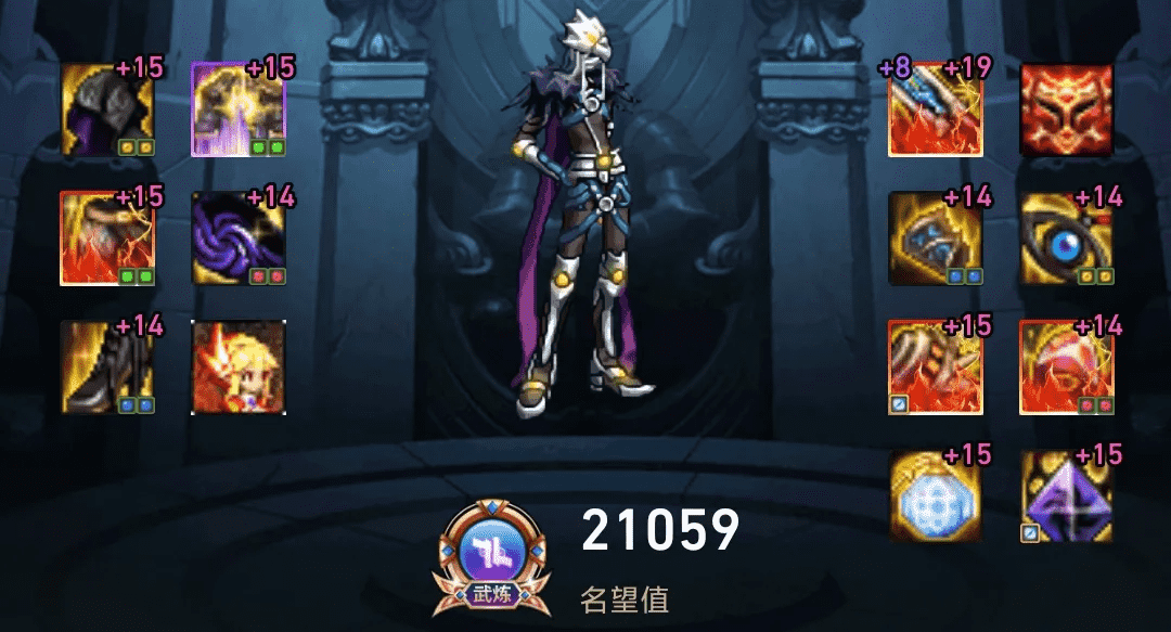 DNF全职业神话第24期：助手前10男大枪神话搭配，干货分享