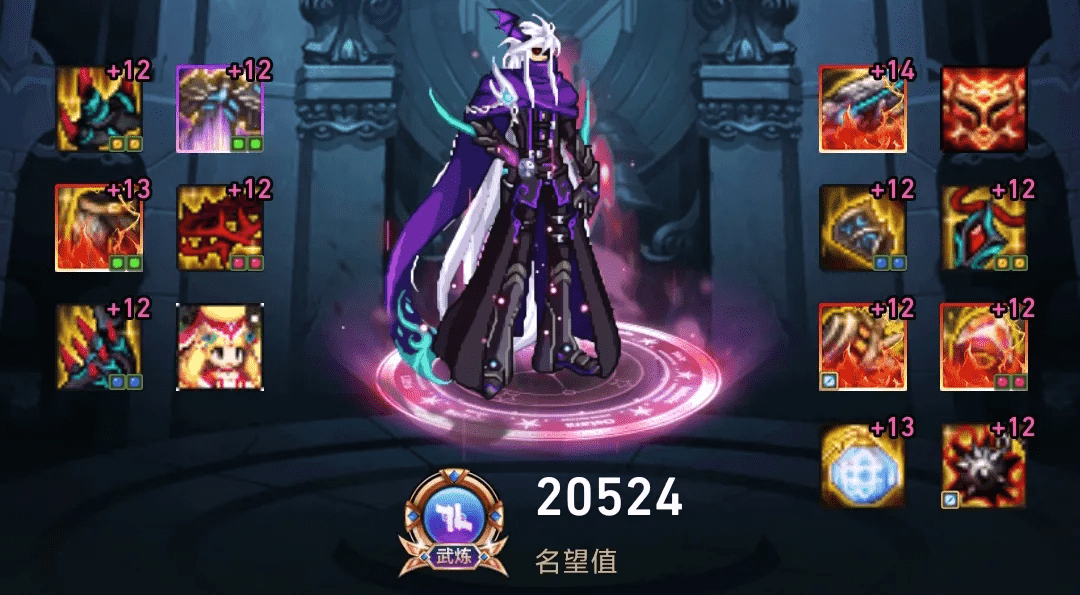DNF全职业神话第24期：助手前10男大枪神话搭配，干货分享