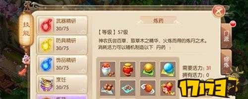 梦幻诛仙手游新手玩家快速赚钱最佳捷径方法一览