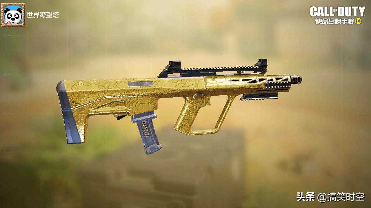 使命召唤手游 冲锋枪AGR原型AUG 最成功的无托步枪