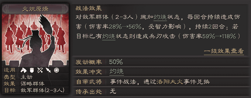 三国志战略版：饮水机管理员赵云，为什么子龙将军成了下水道？