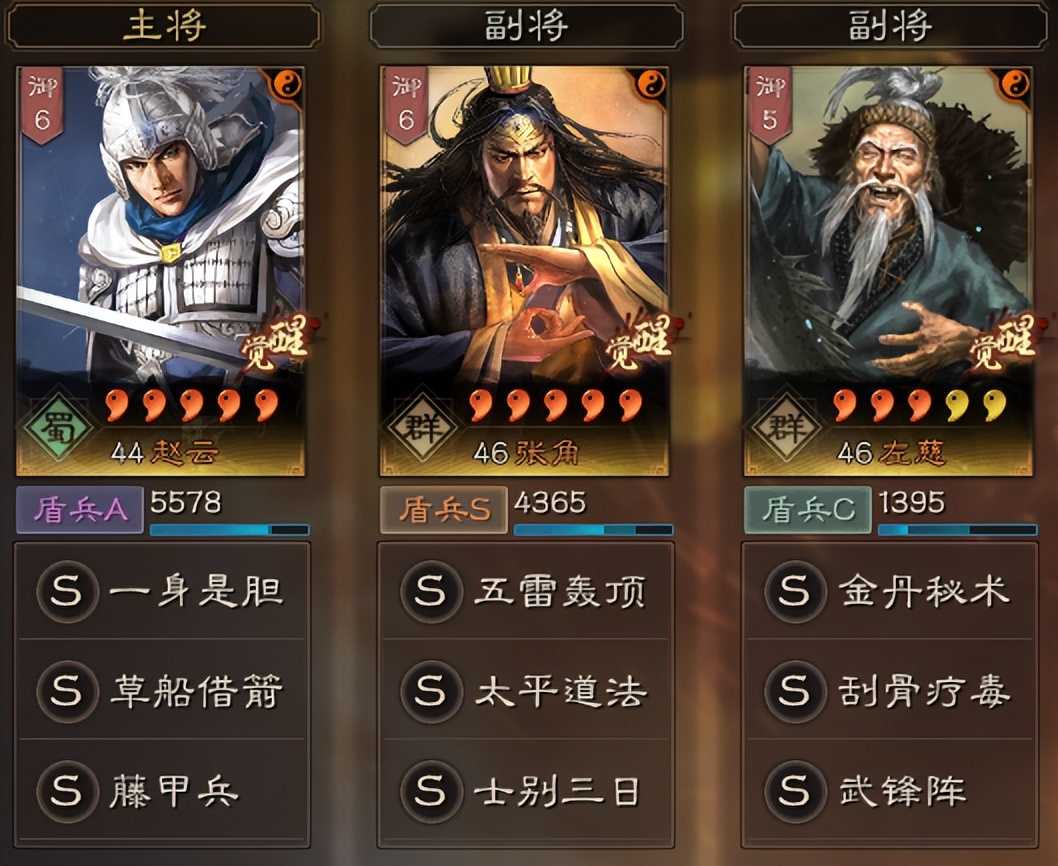 三国志战略版：饮水机管理员赵云，为什么子龙将军成了下水道？