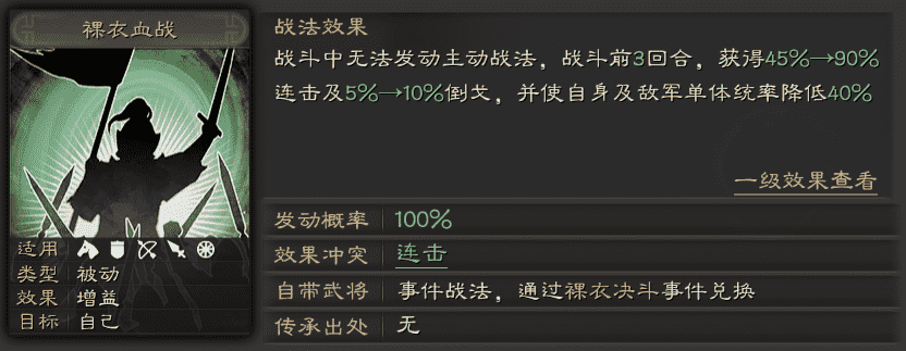 三国志战略版：饮水机管理员赵云，为什么子龙将军成了下水道？