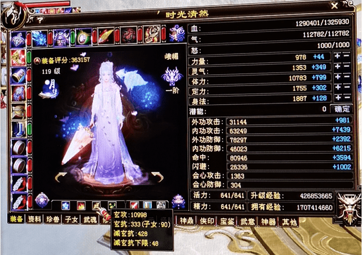 天龙八部：30万评分队伍稳过80层观山海，什么水平？少林涨价
