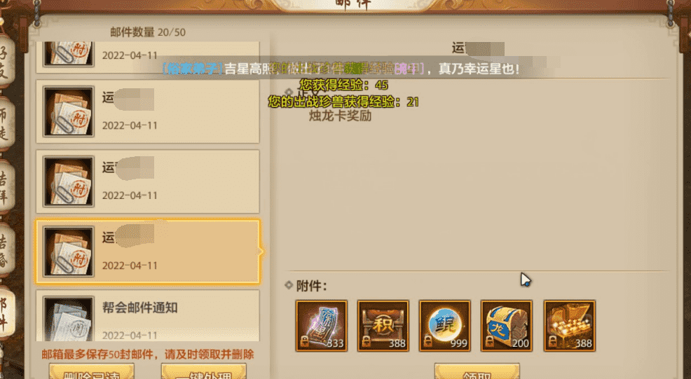 天龙八部手游:远程带“自赏”技能,还是很有优势的,能打能逃