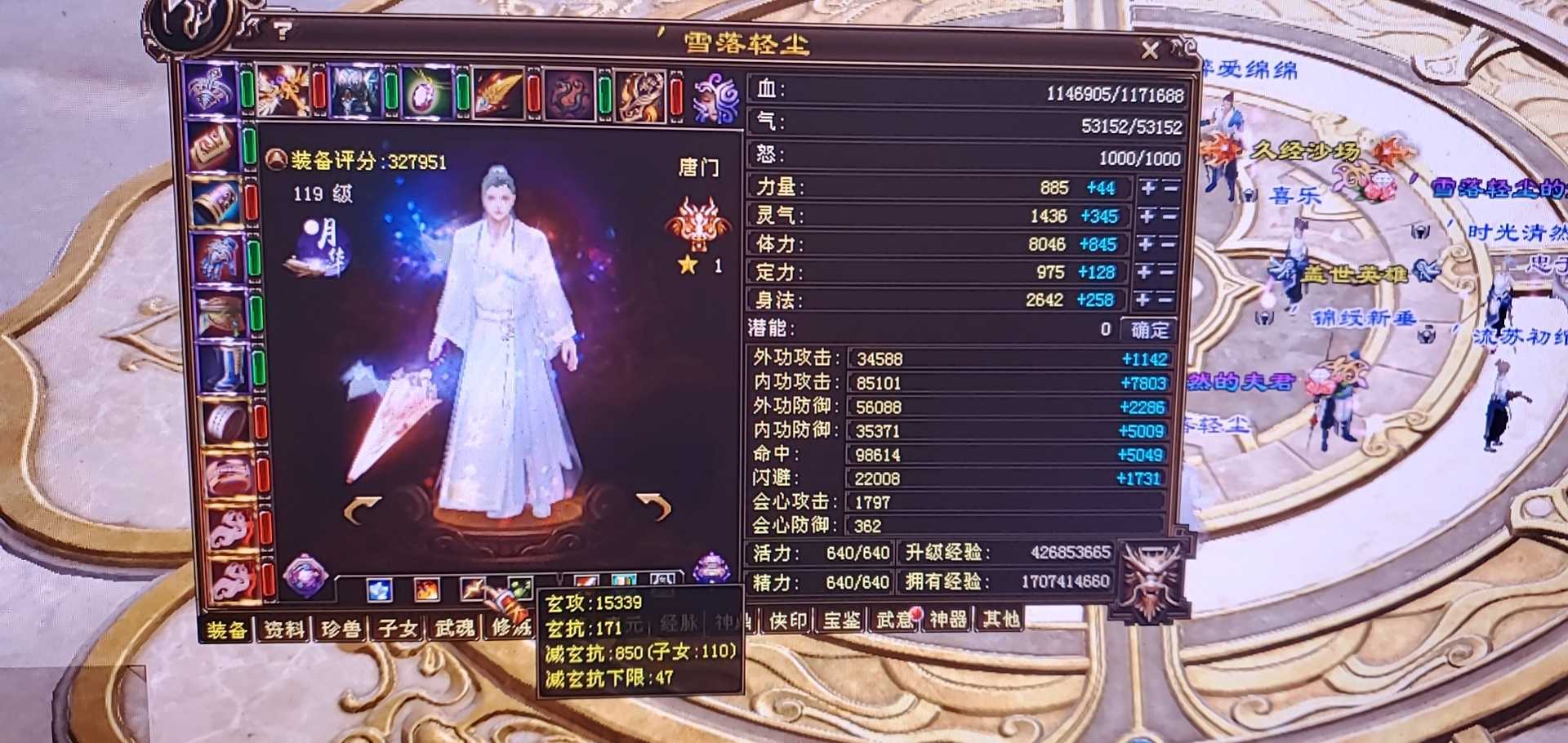 天龙八部：30万评分队伍稳过80层观山海，什么水平？少林涨价