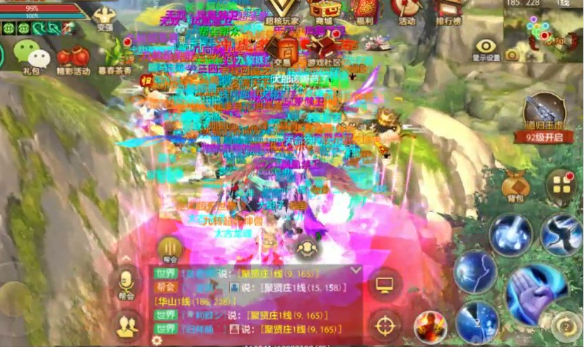 天龙八部手游:远程带“自赏”技能,还是很有优势的,能打能逃