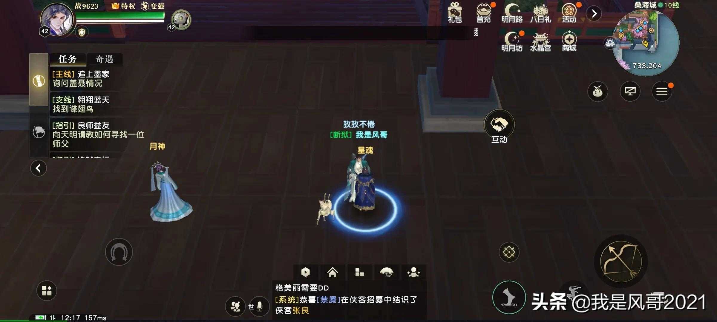 手游搬砖:秦时明月手游变现流程概述
