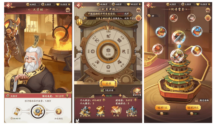 一年时间下载近亿，这款古风模拟经商手游是怎么做到的？