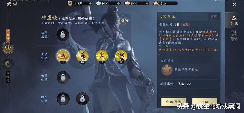 比楚留香更受欢迎的经典国漫再出手游：《秦时明月》测评