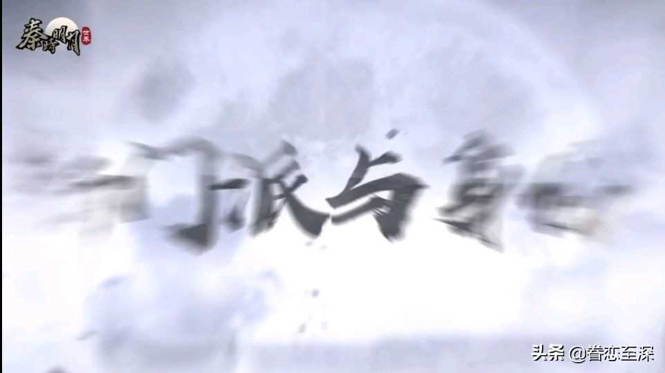 秦时明月世界手游：值不值得充值，账号价值会不会有保值？