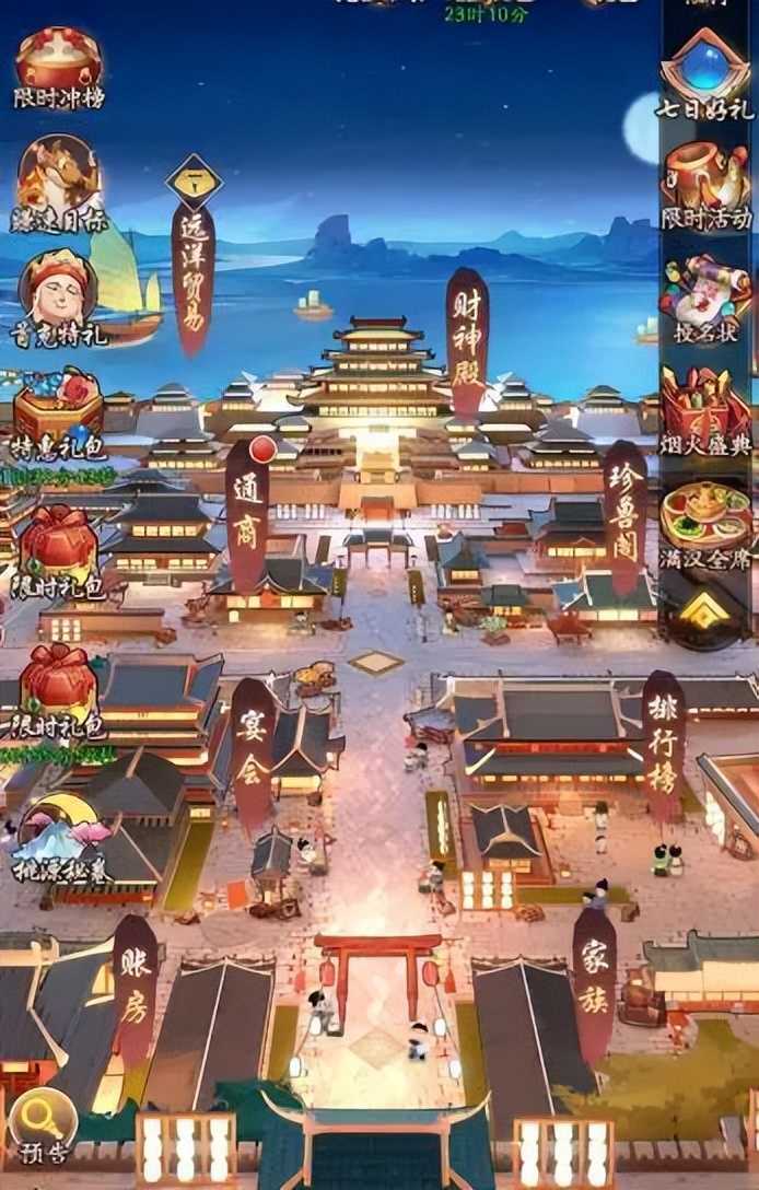 一年时间下载近亿，这款古风模拟经商手游是怎么做到的？