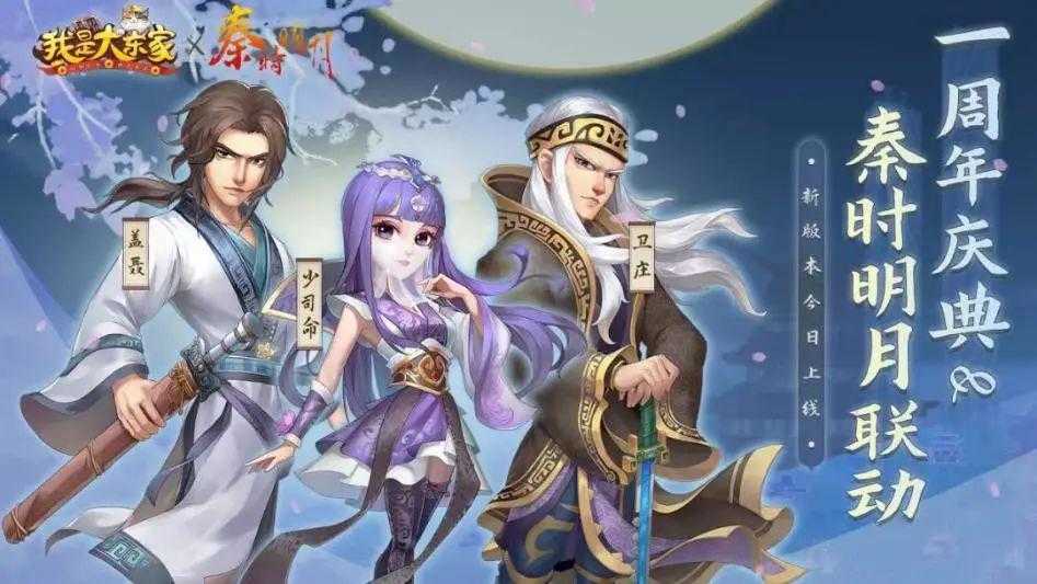 一年时间下载近亿，这款古风模拟经商手游是怎么做到的？