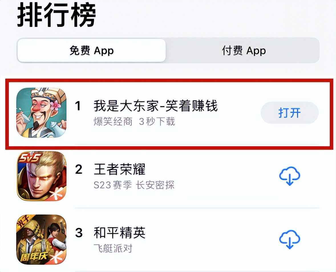 一年时间下载近亿，这款古风模拟经商手游是怎么做到的？