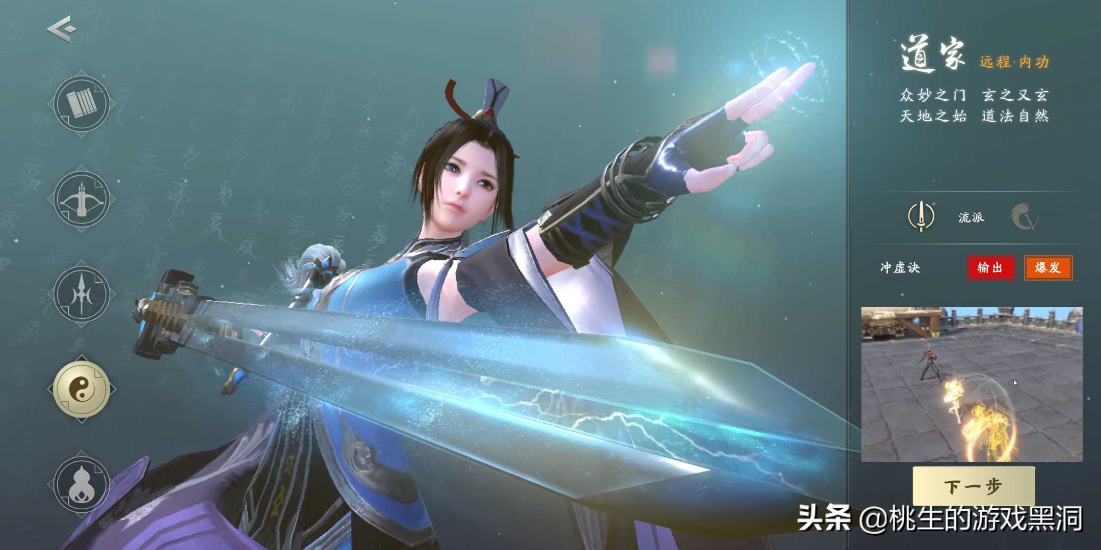 比楚留香更受欢迎的经典国漫再出手游：《秦时明月》测评