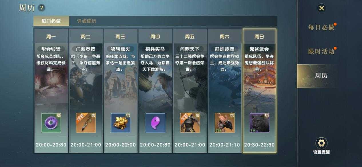 萌新不用慌，《秦时明月世界》做好这些事，分分钟变成游戏大佬