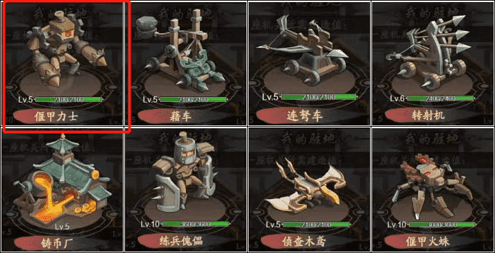 一年下载近亿，这款古风模拟商务手游是怎么做到的？